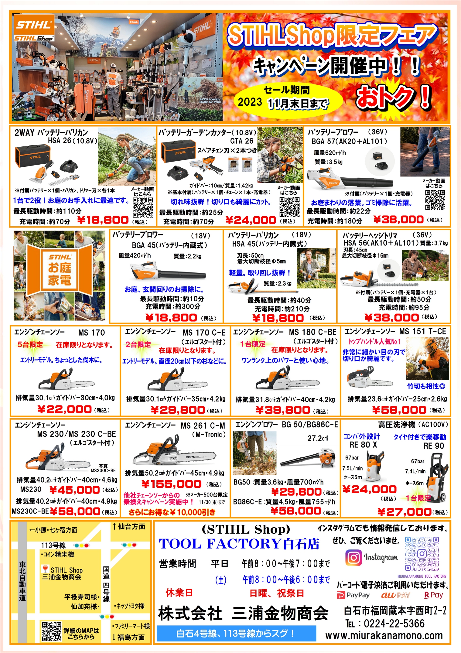 商品イメージ