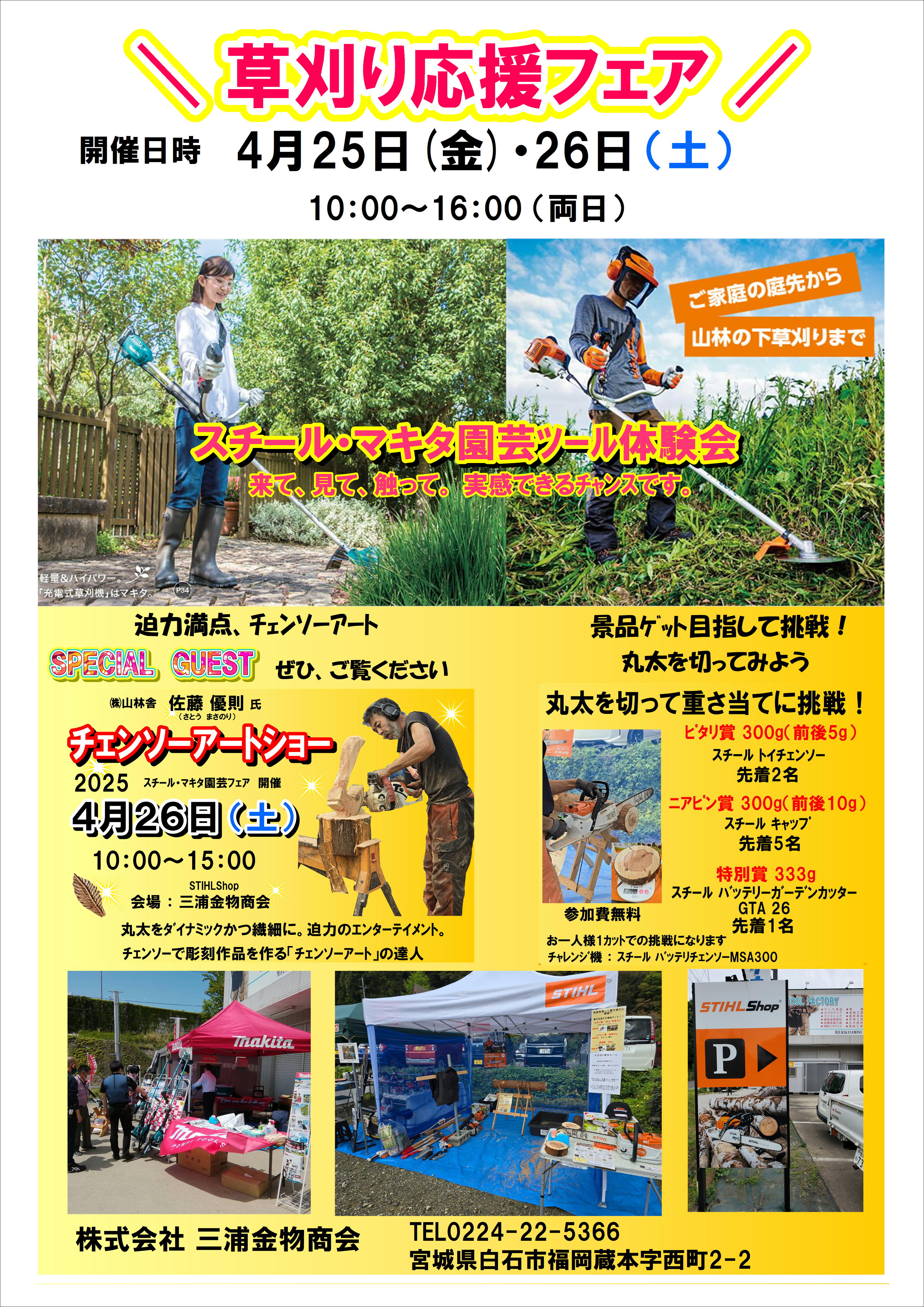 商品イメージ